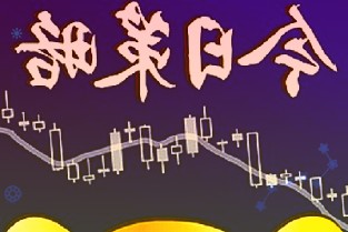 安靠智电：2022年第一季度净利润约6788万元同比增加22.92%